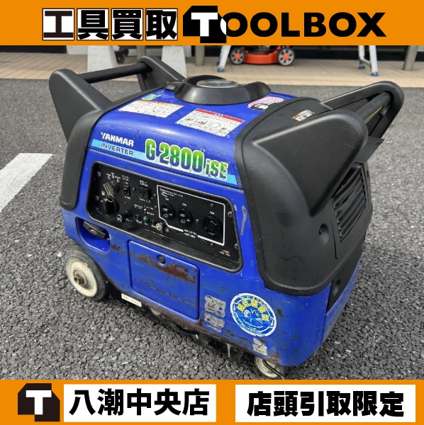 ヤンマー インバータ発電機