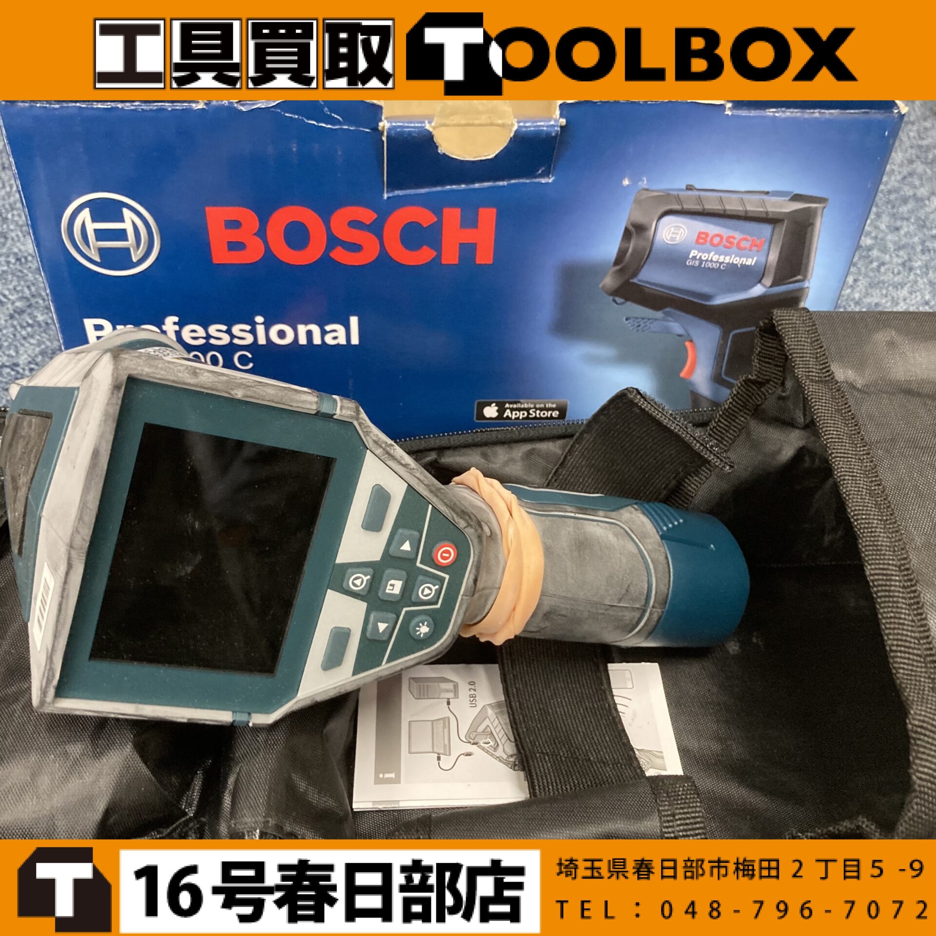 お取置き商品☆☆ 18-8 デラックス オーガナイザー 2段2列 ブラック TO-766B | SUGICO
