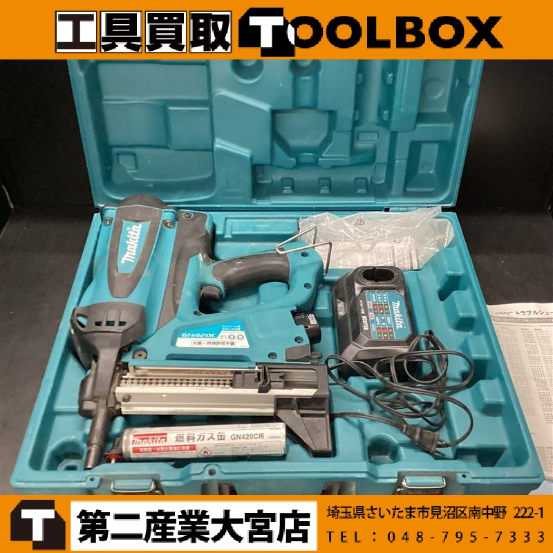 makita ガスピン打機