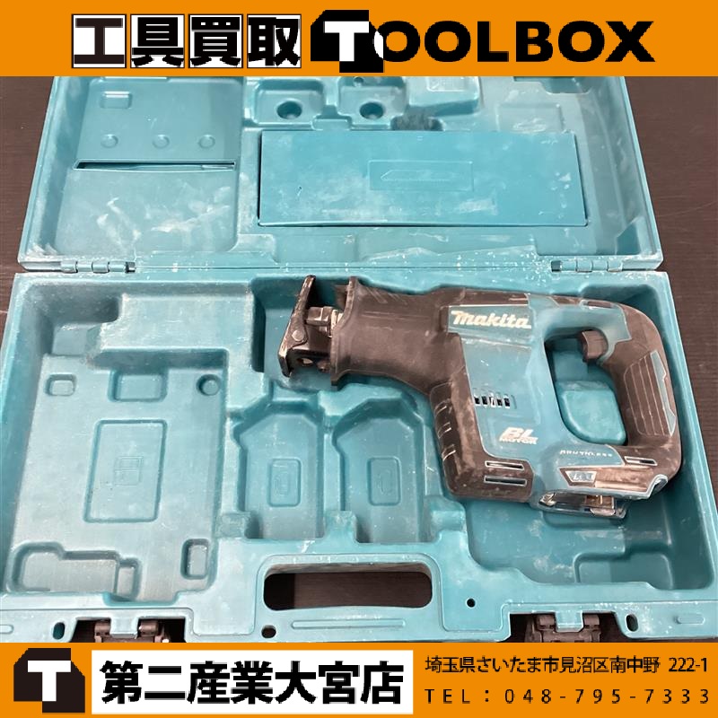 makita 18V充電式ハンマドリル