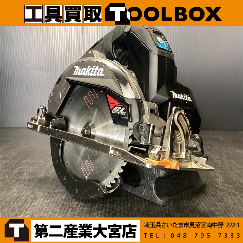 makita 40Vmax 丸ノコ