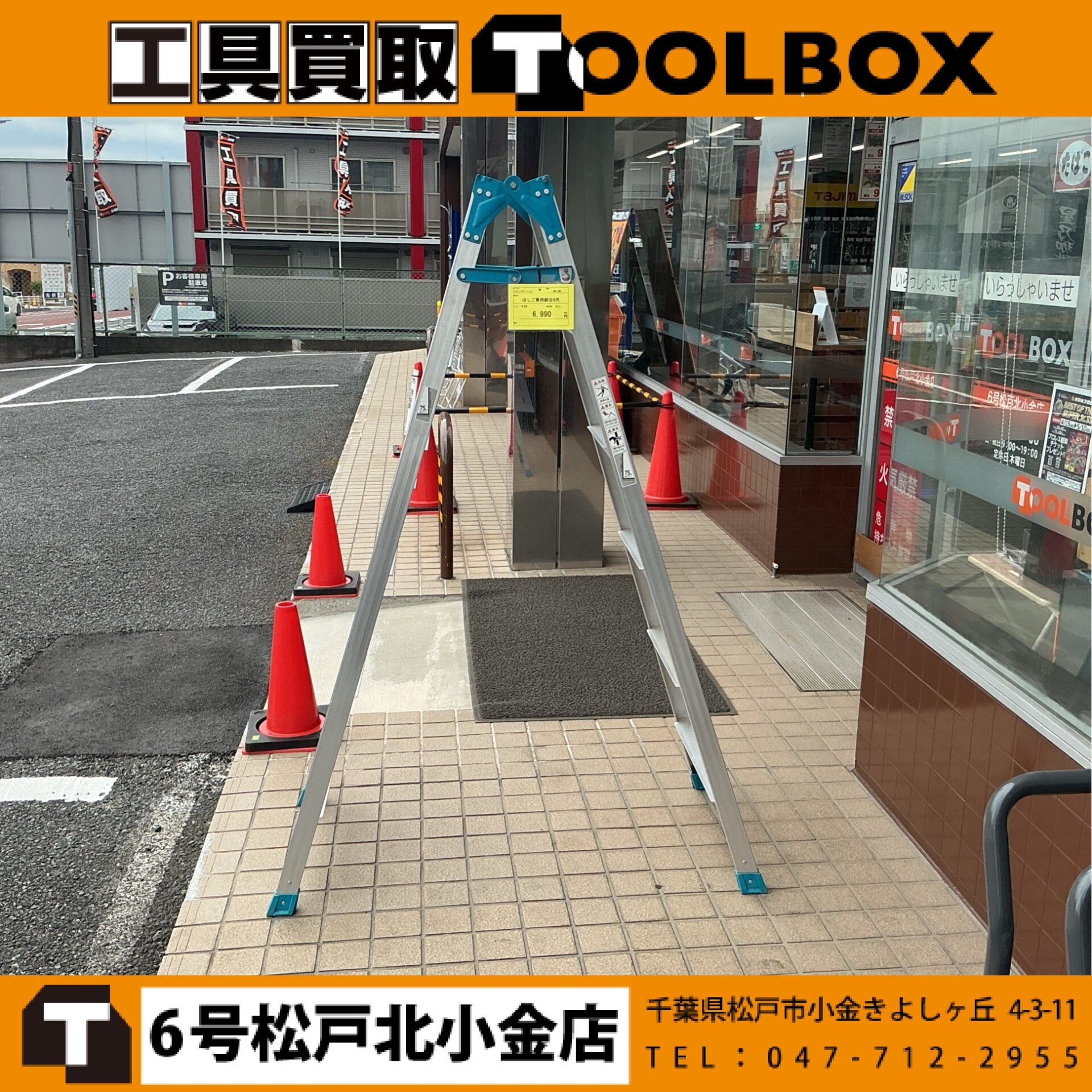 ピカコーポレイション はしご兼用脚立