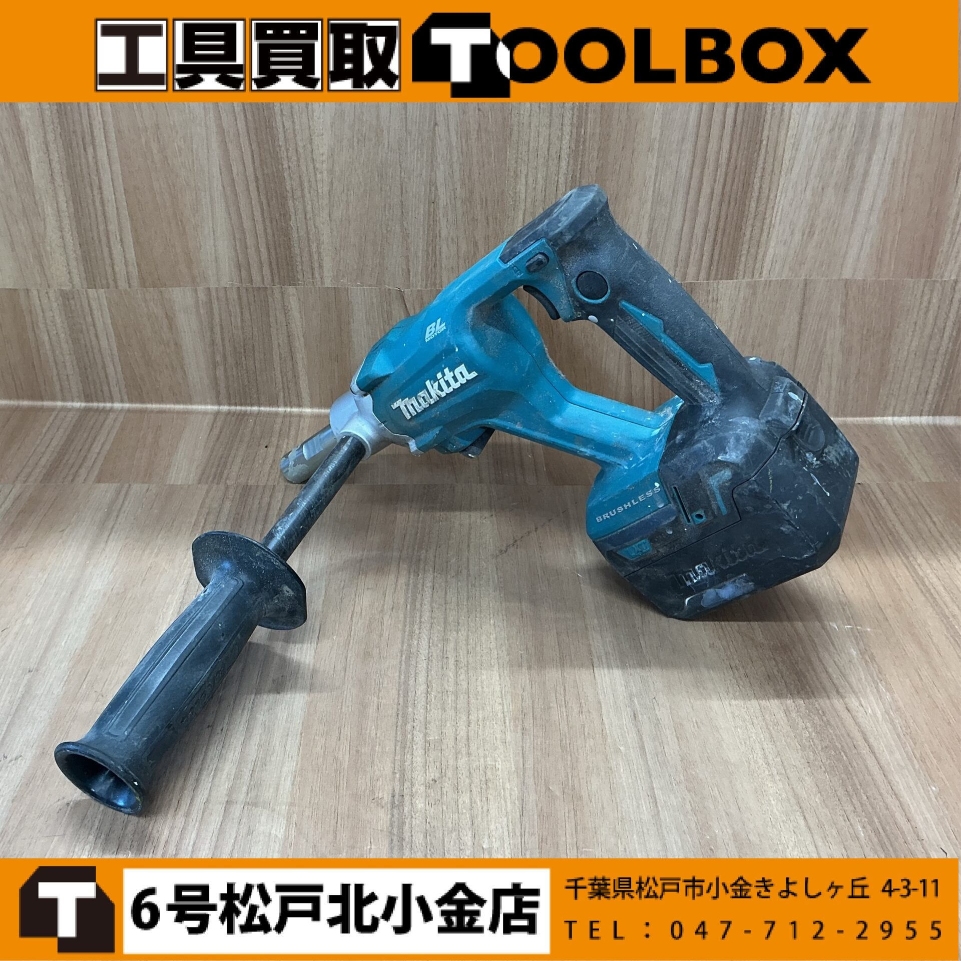 makita 18V充電式カクハン機（本体のみ）