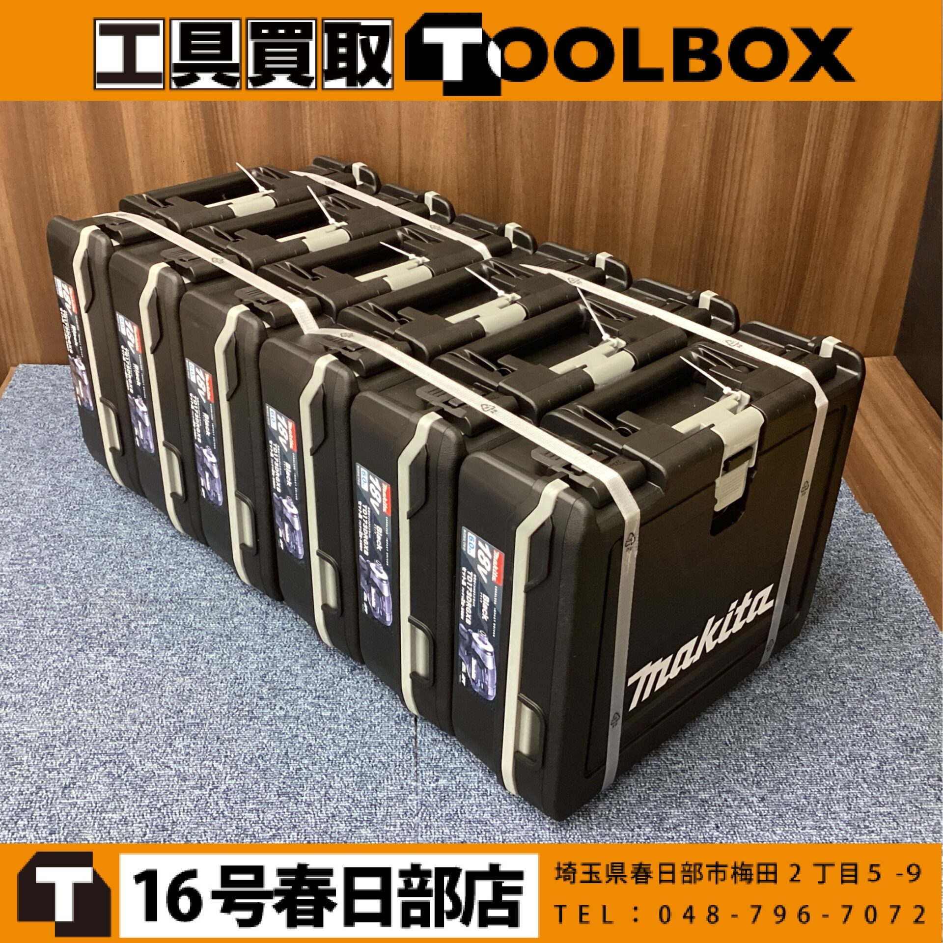 makita 充電式インパクトドライバ