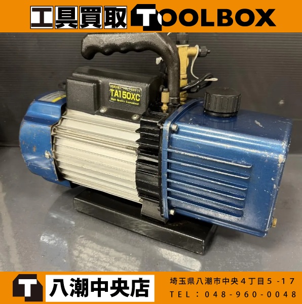 TASCO 真空ポンプ
