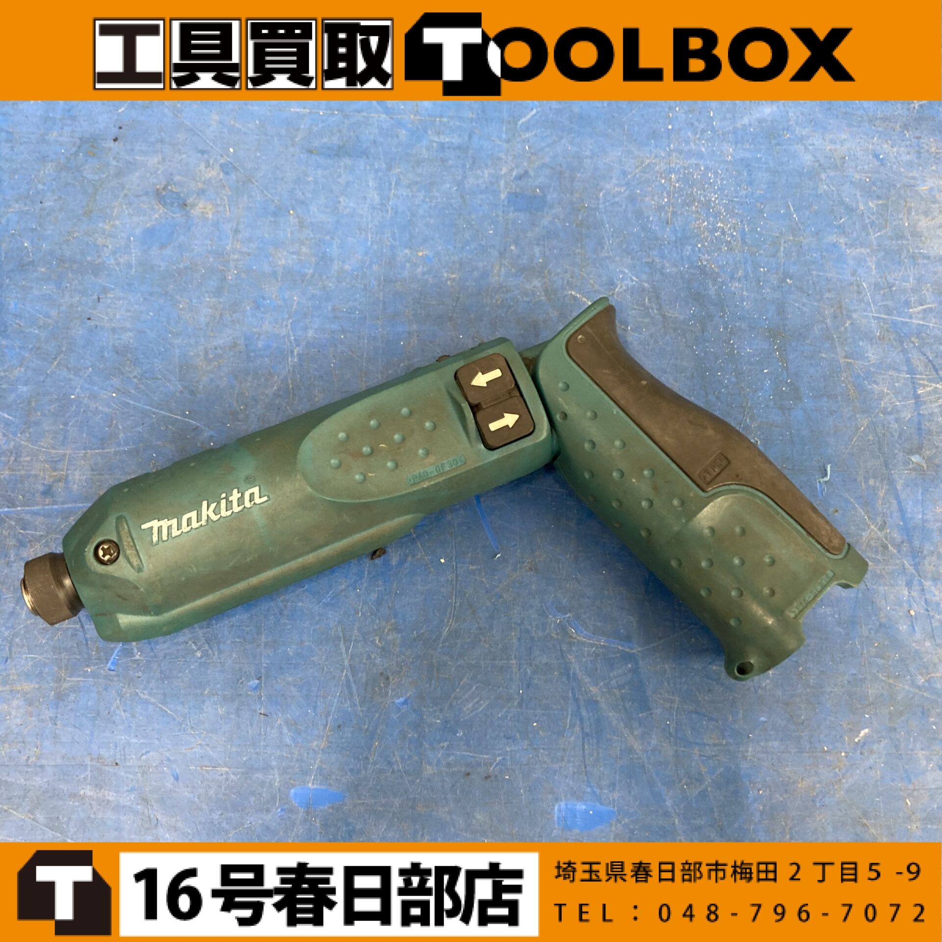makita/マキタ 充電式ペンインパクトドライバー