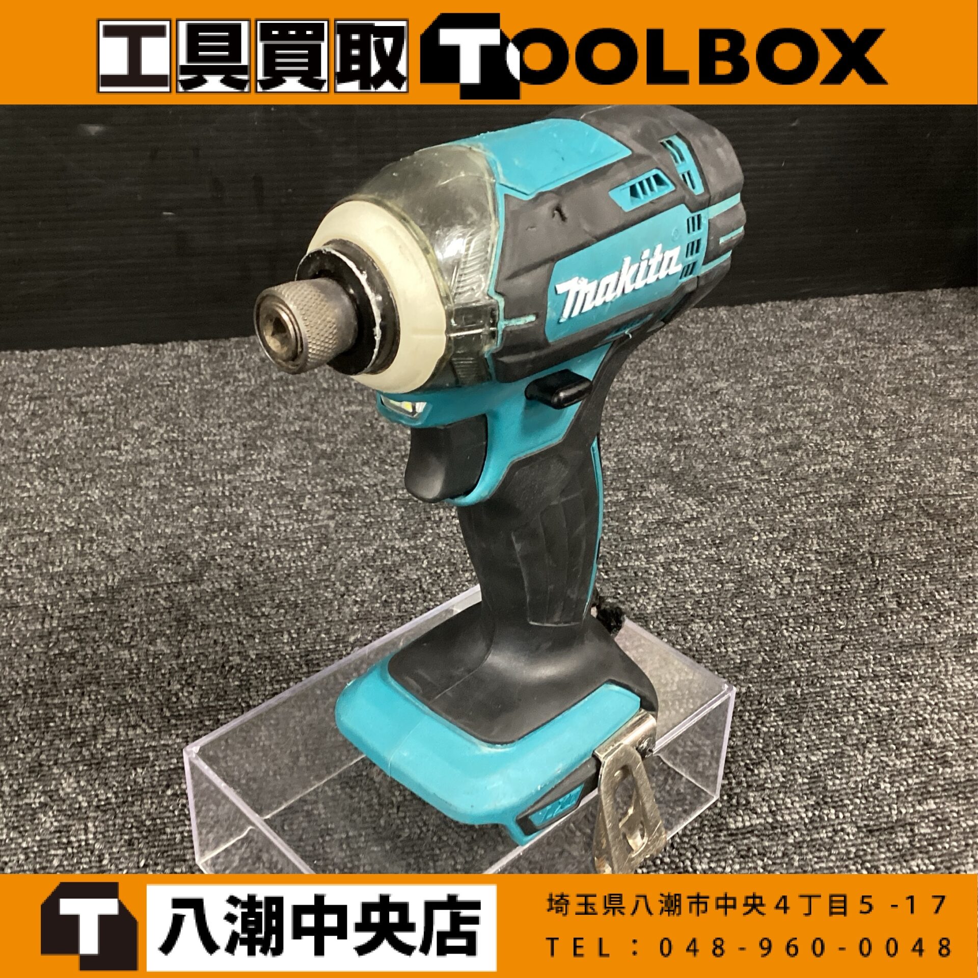マキタ　充電式インパクトドライバ