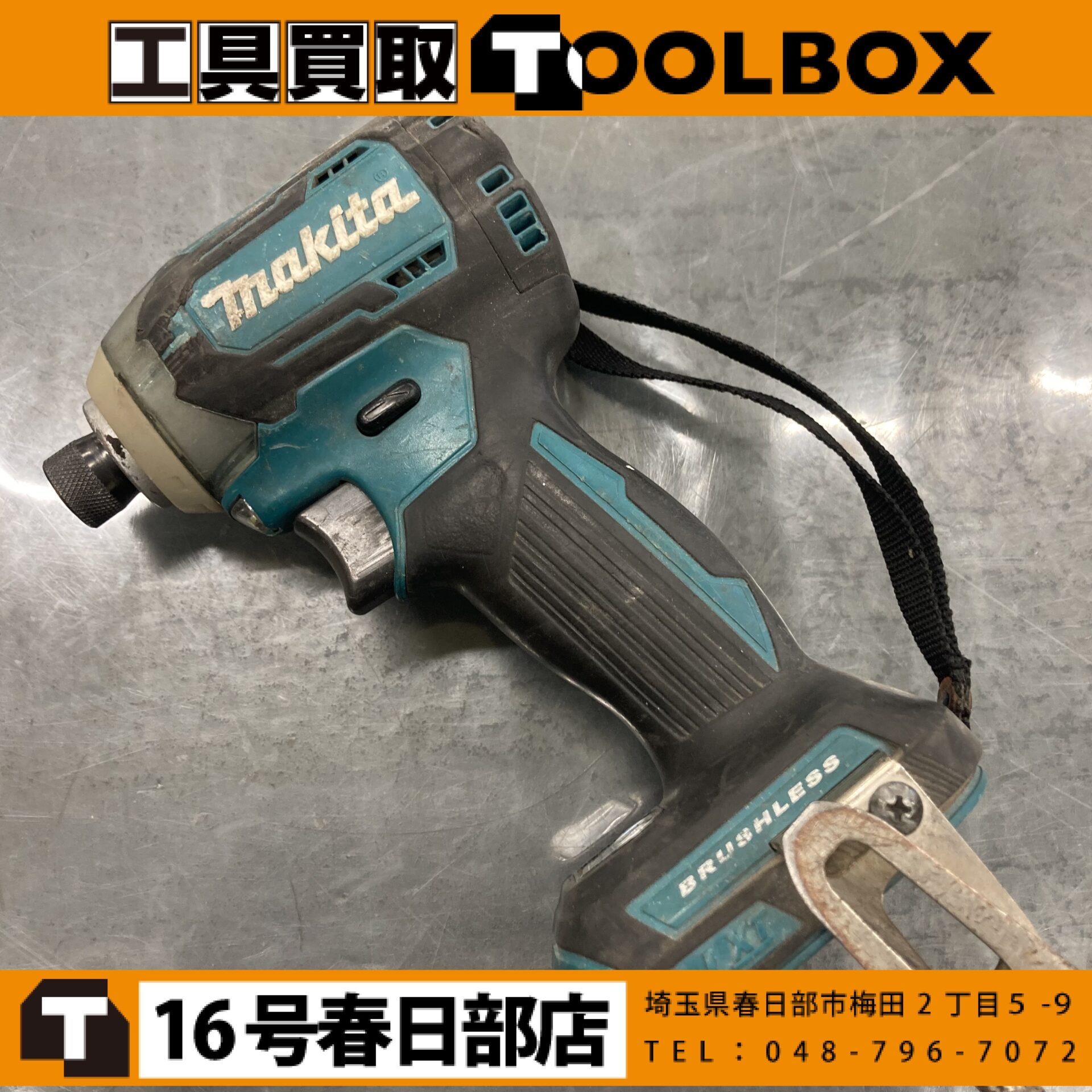 makita/マキタ 18V充電式インパクトドライバー