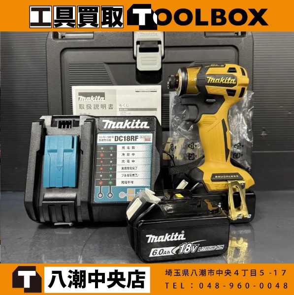 18V充電式インパクトドライバー
