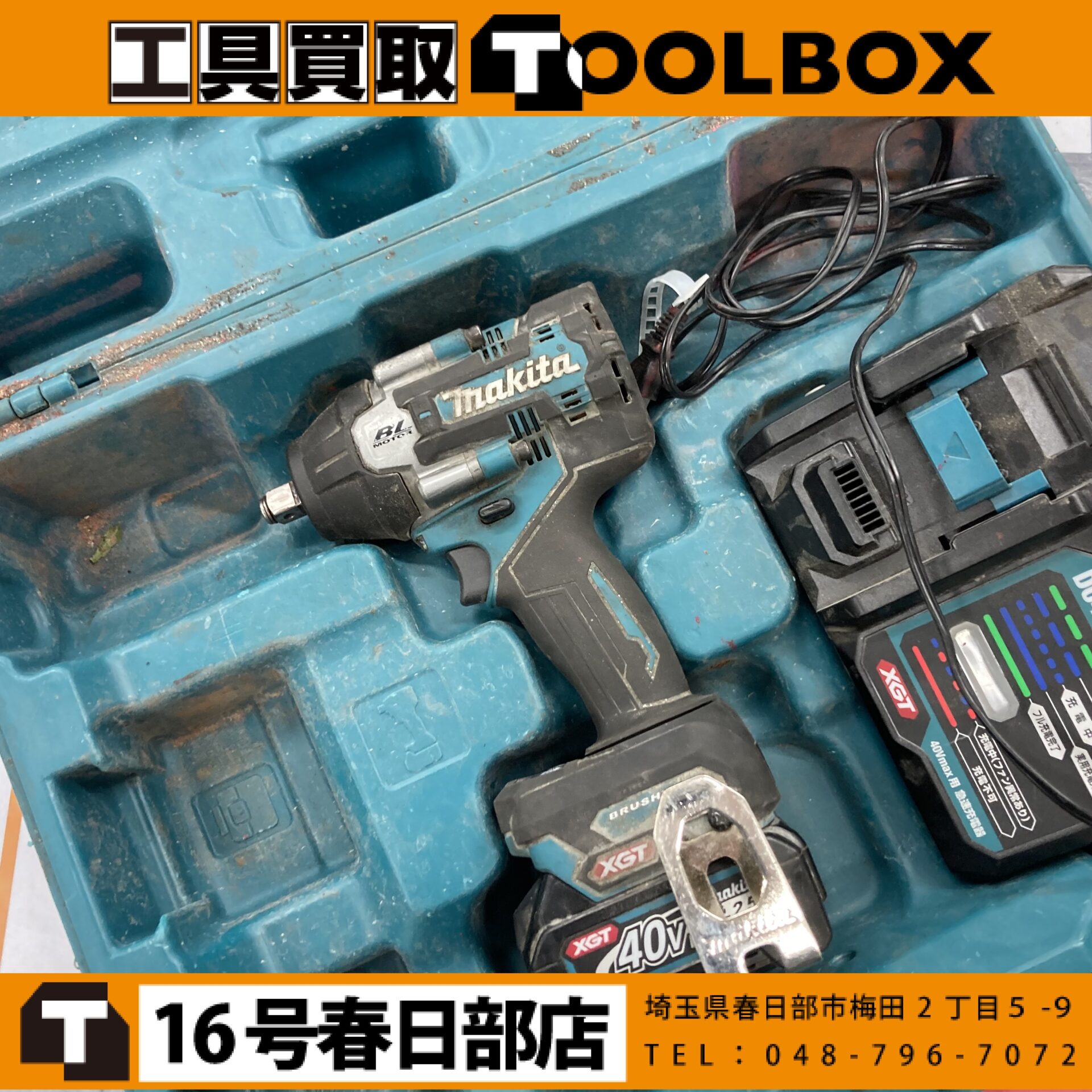 makita/マキタ 40Vmax充電式インパクトレンチ