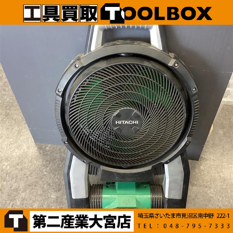 日立工機 コードレスファン