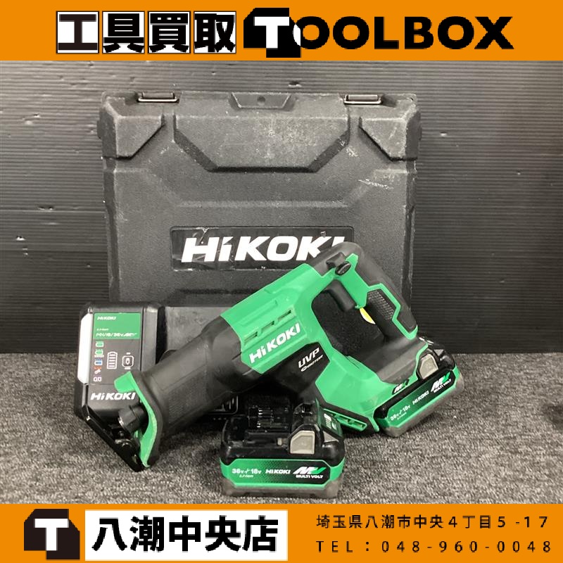 HiKOKI 充電式レシプロソー