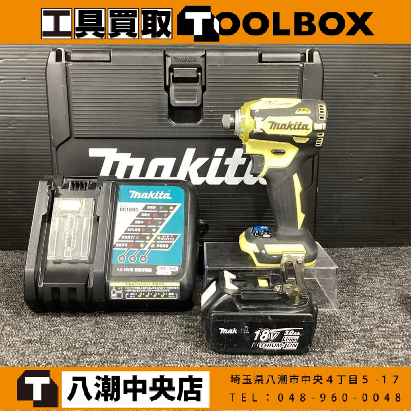 makita 18V充電式ドライバ