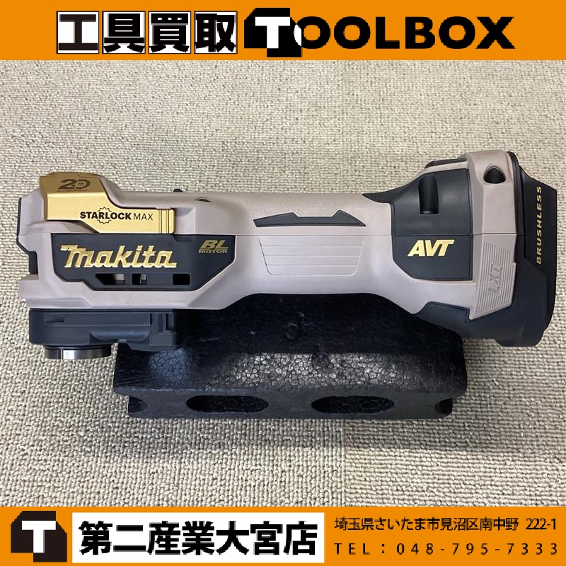 makita 18V充電式マルチツール