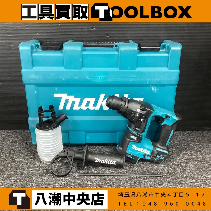 makita 充電式ハンマドリル