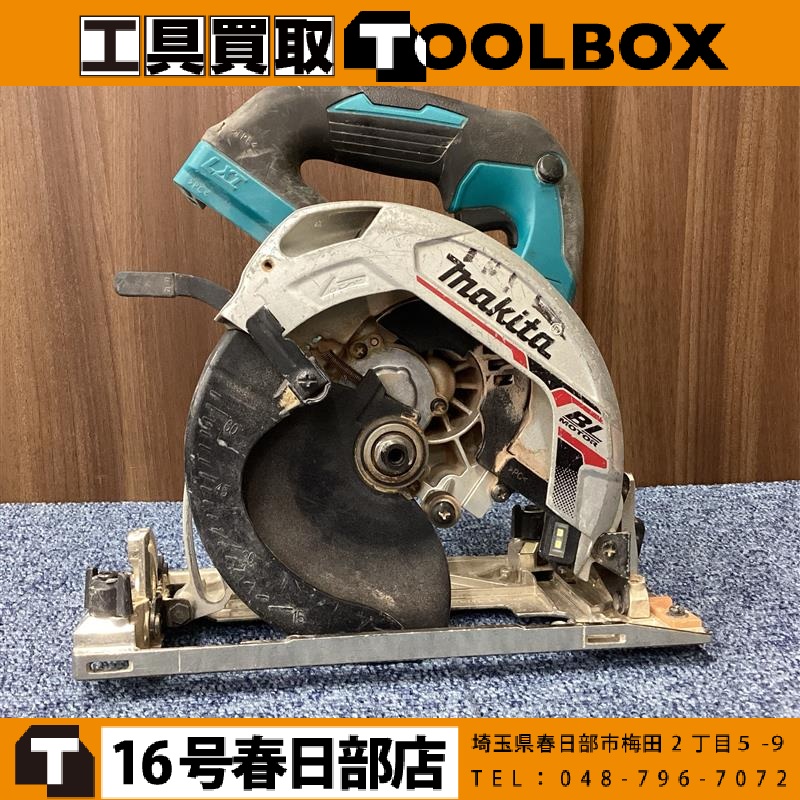 makita 充電式マルノコ