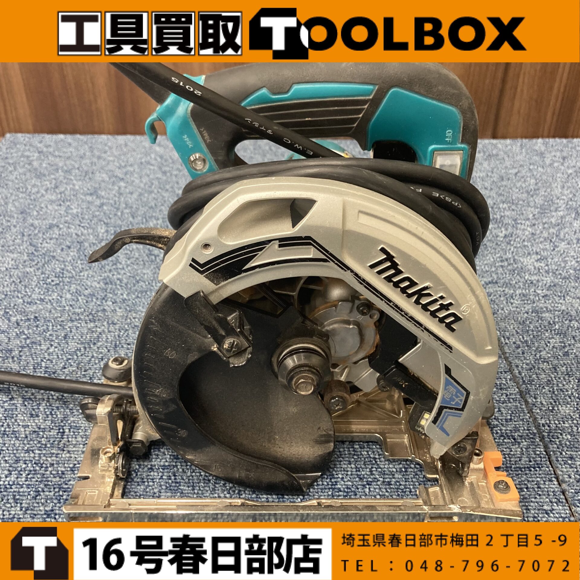 makita 165mm電子マルノコ