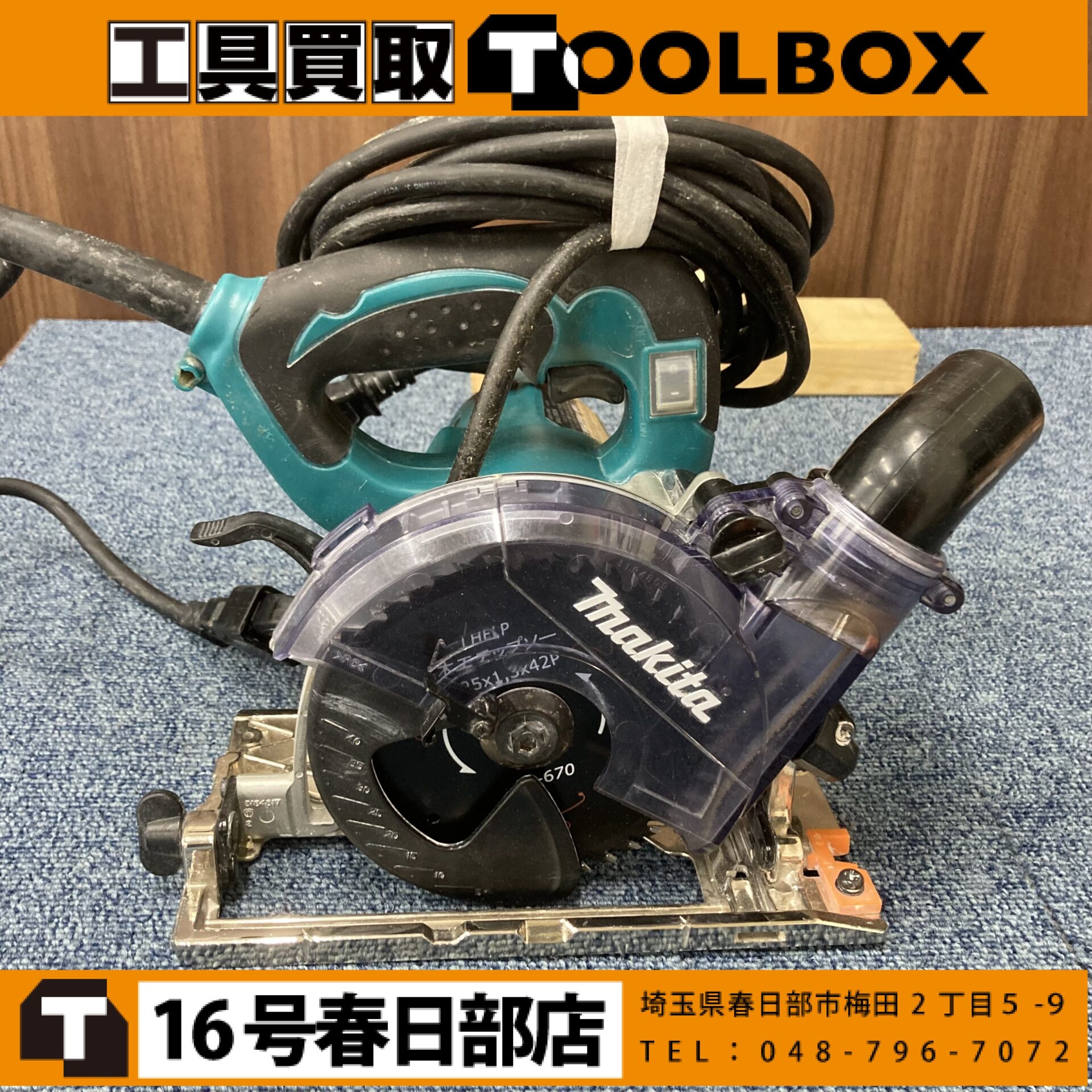 201-20260523-KS5000FX - 新品・中古工具の買取・販売【TOOL BOX】新品