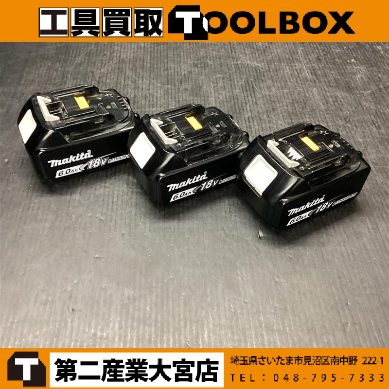 makita 18V バッテリ