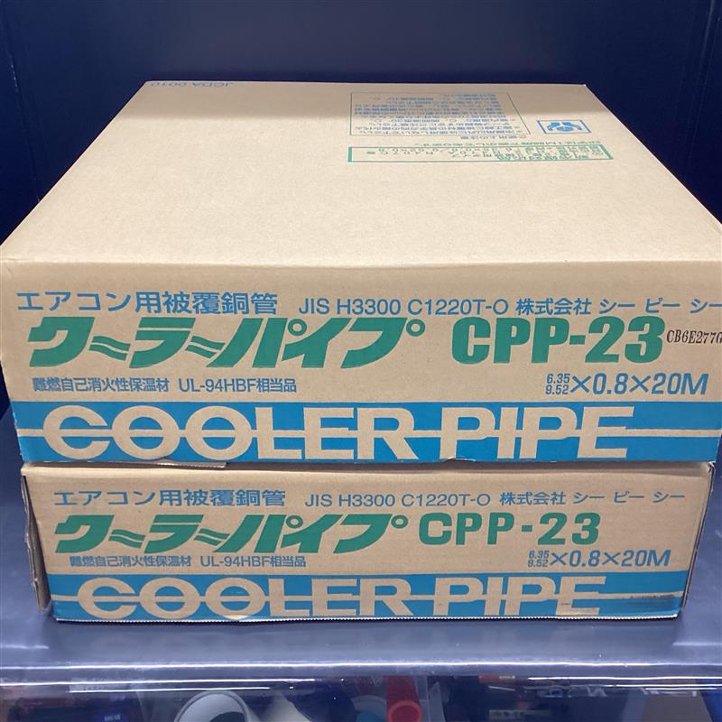 ペアコイル