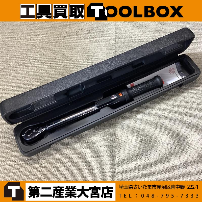203-20260623-GW50 - 新品・中古工具の買取・販売【TOOLBOX】新品