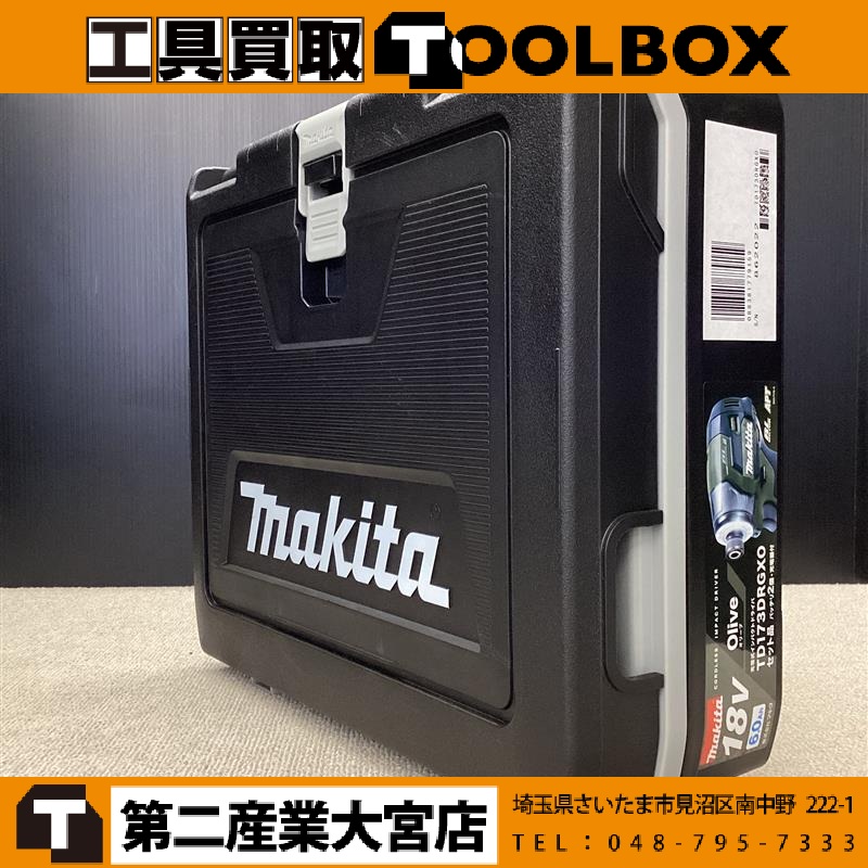 makita 18V充電式インパクトドライバ