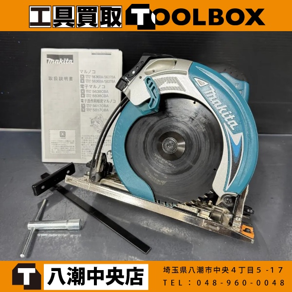 Makita 165mm丸ノコ