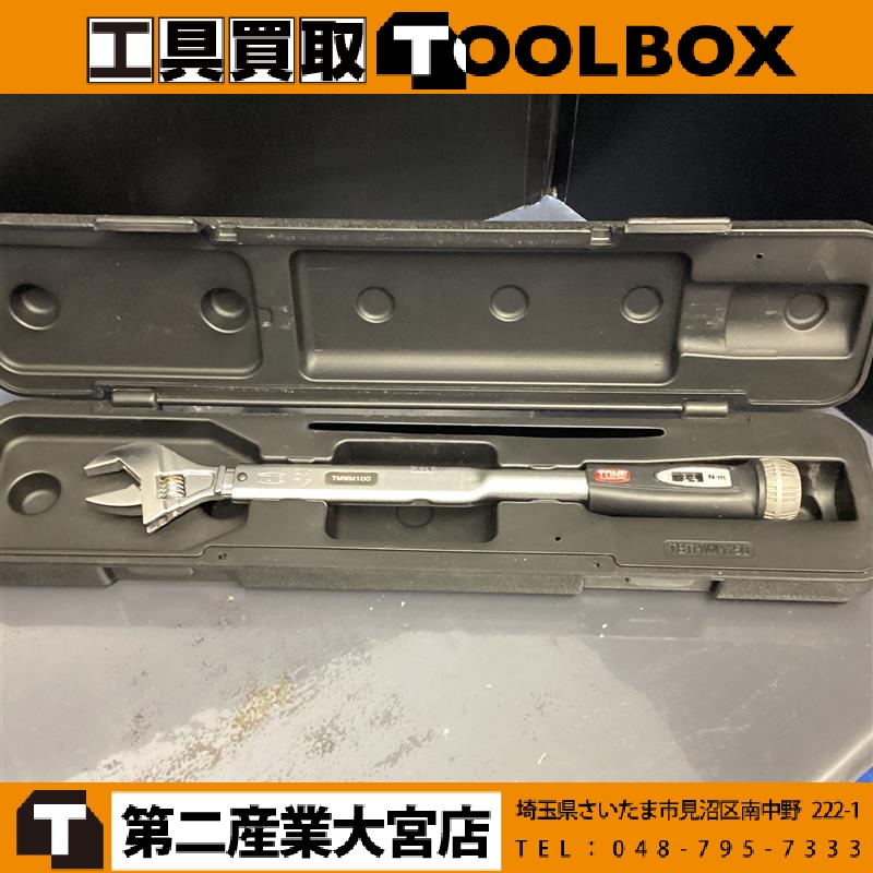 TONE トルクレンチ