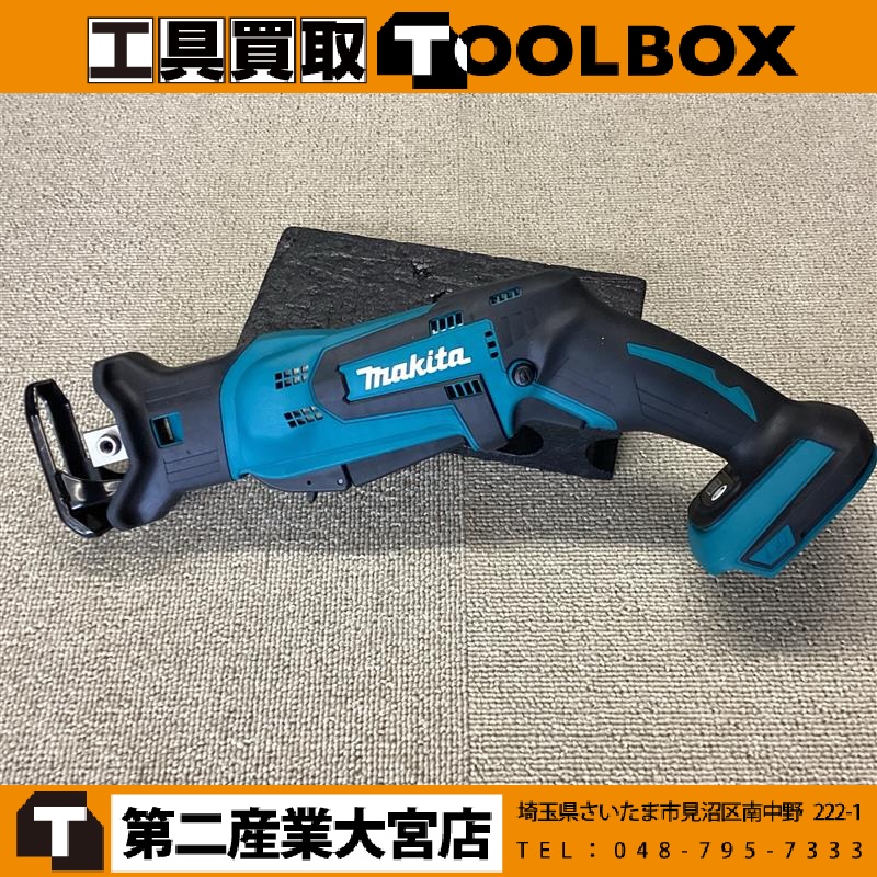 makita 18V充電式レシプロソー