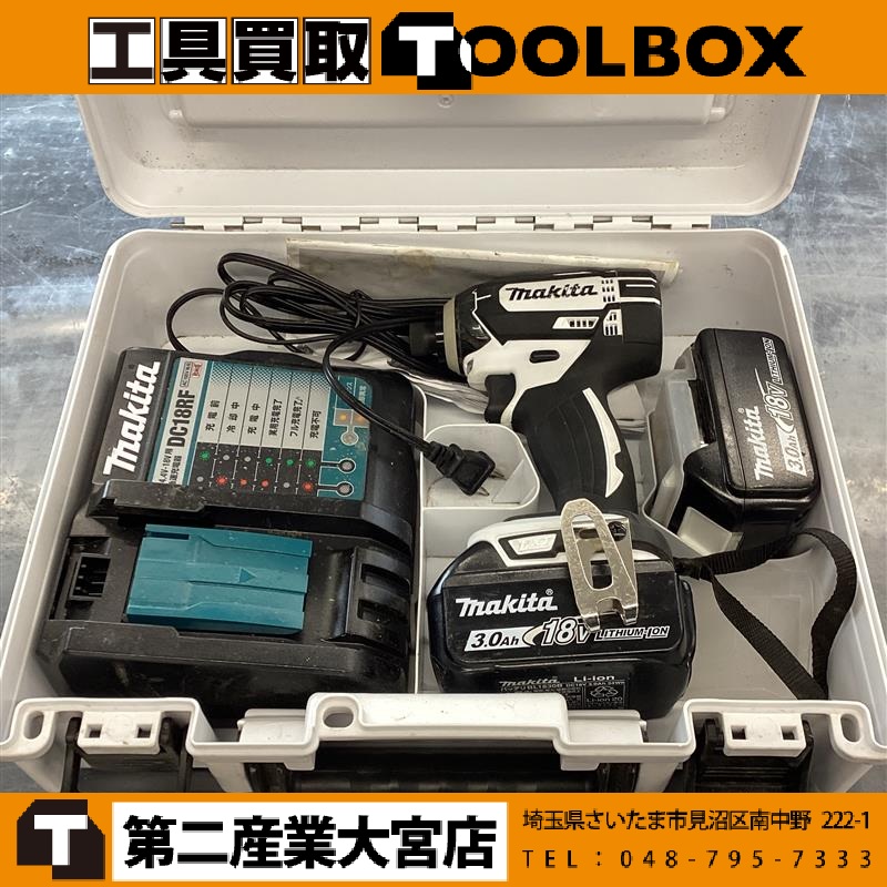 makita 18V充電式インパクトドライバ