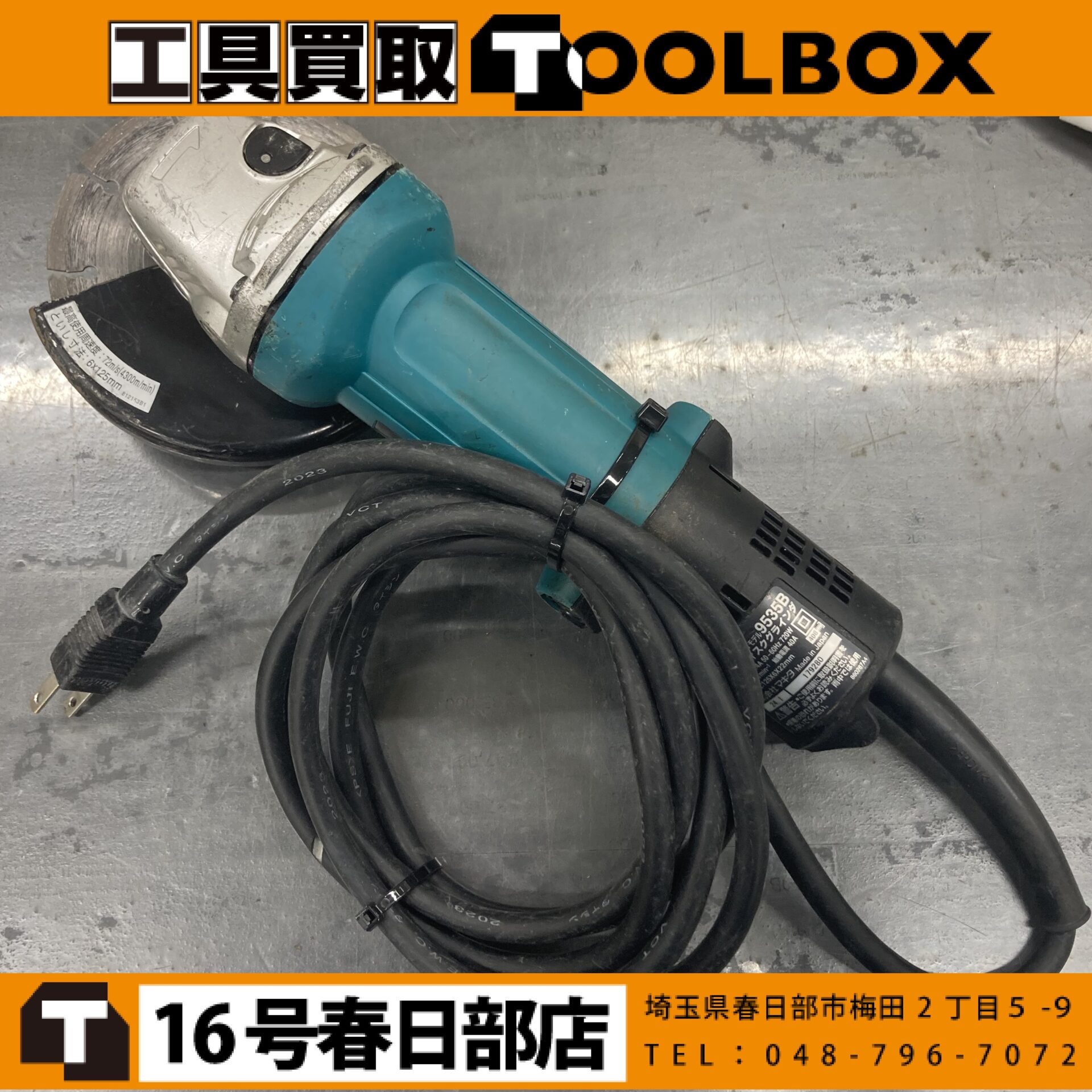 makita/マキタ 125mmディスクグラインダ