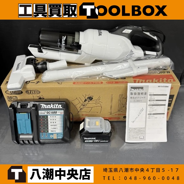 makita 充電式クリーナー