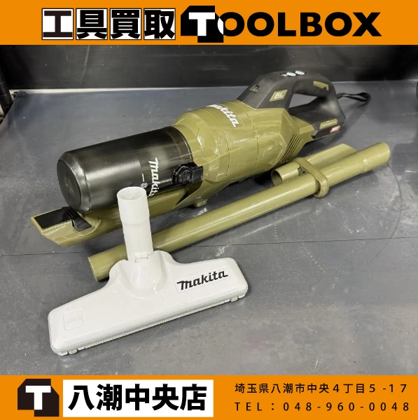 makita 40Vmax充電式クリーナー