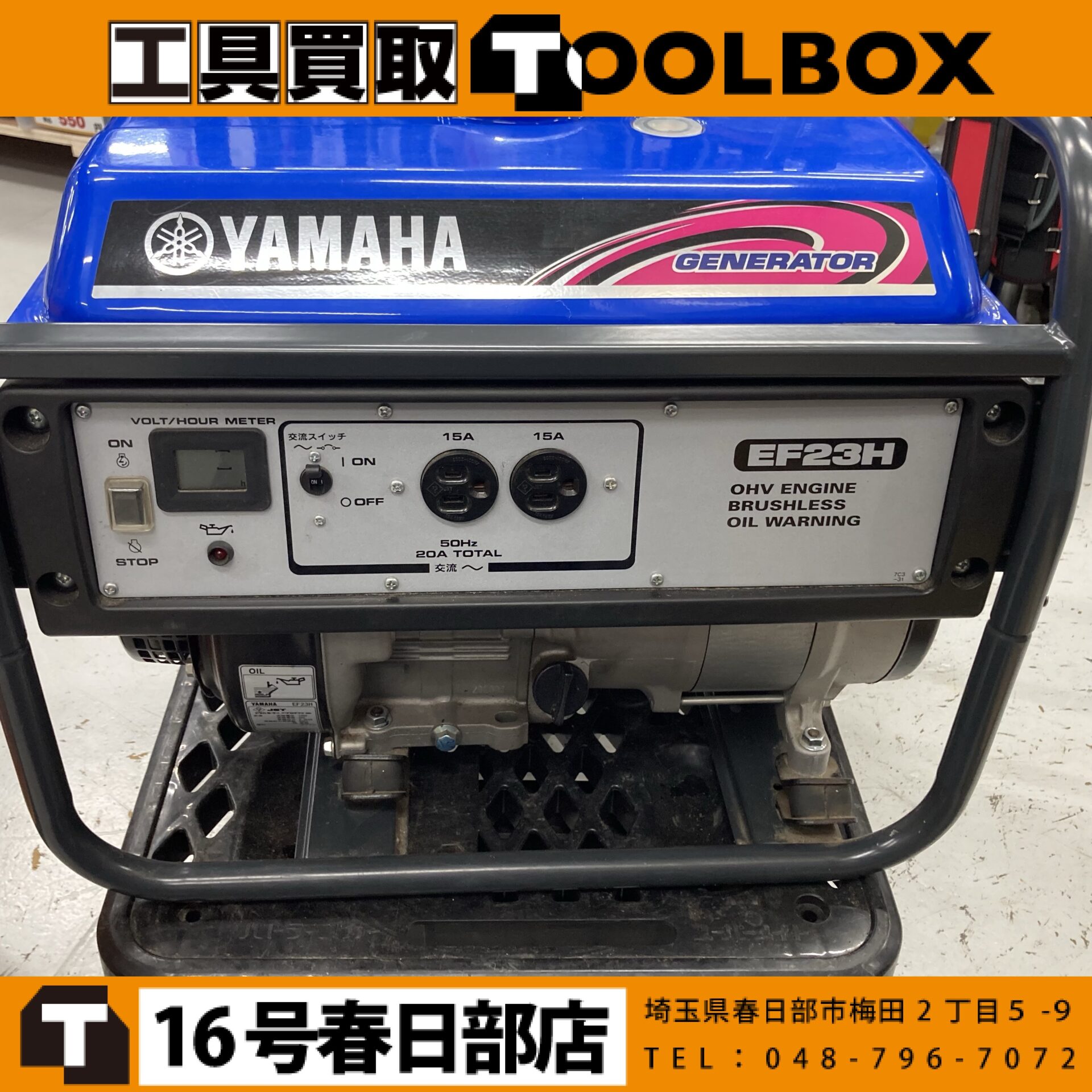 YAMAHA/ヤマハ 発電機