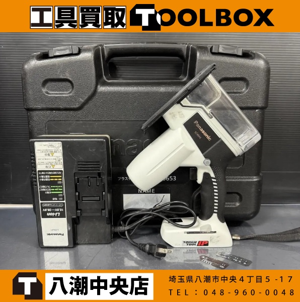202-20260609-EZ4345 - 新品・中古工具の買取・販売【TOOL BOX】新品