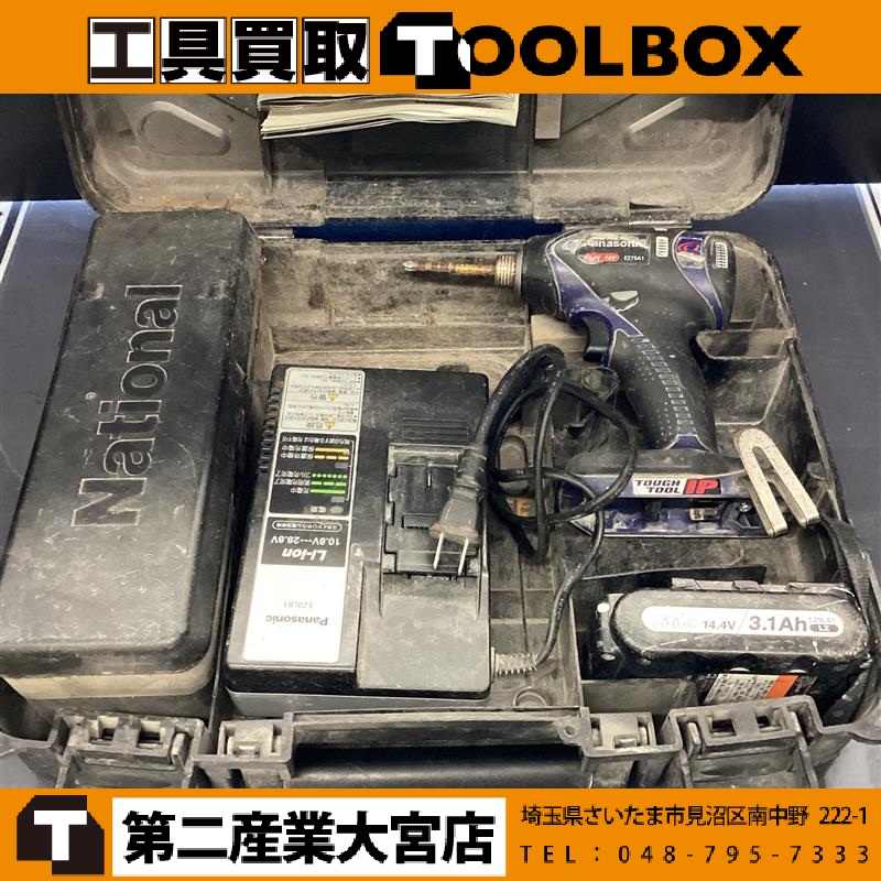 Panasonic ドリルドライバ