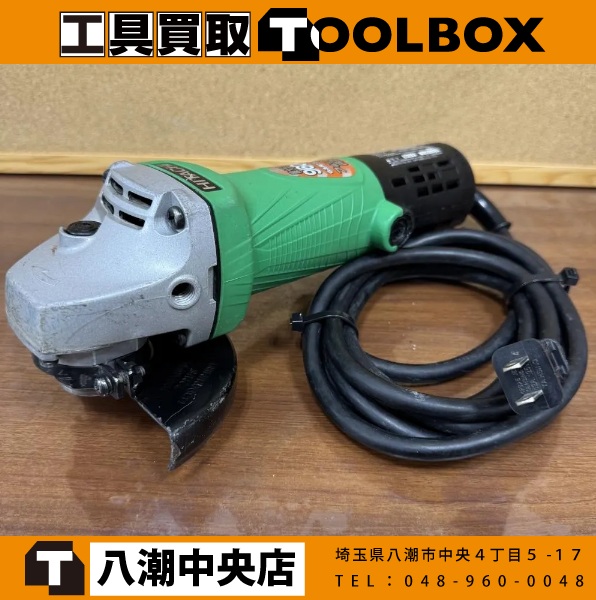 HIKOKI 100mmディスクグラインダ