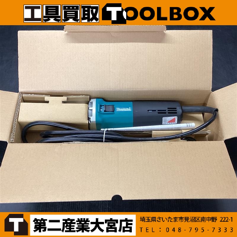 makita ハンドグラインダ