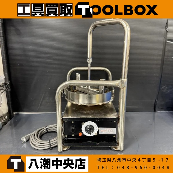 202-20260617-HFM-18L - 新品・中古工具の買取・販売【TOOLBOX】新品