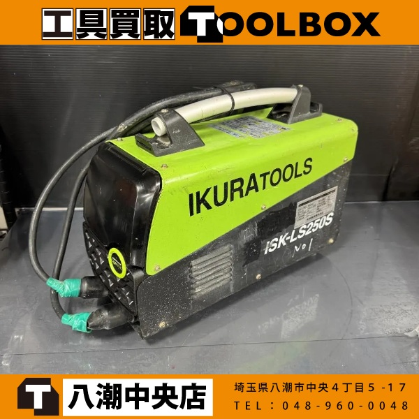 イクラツール ポータブル溶接機