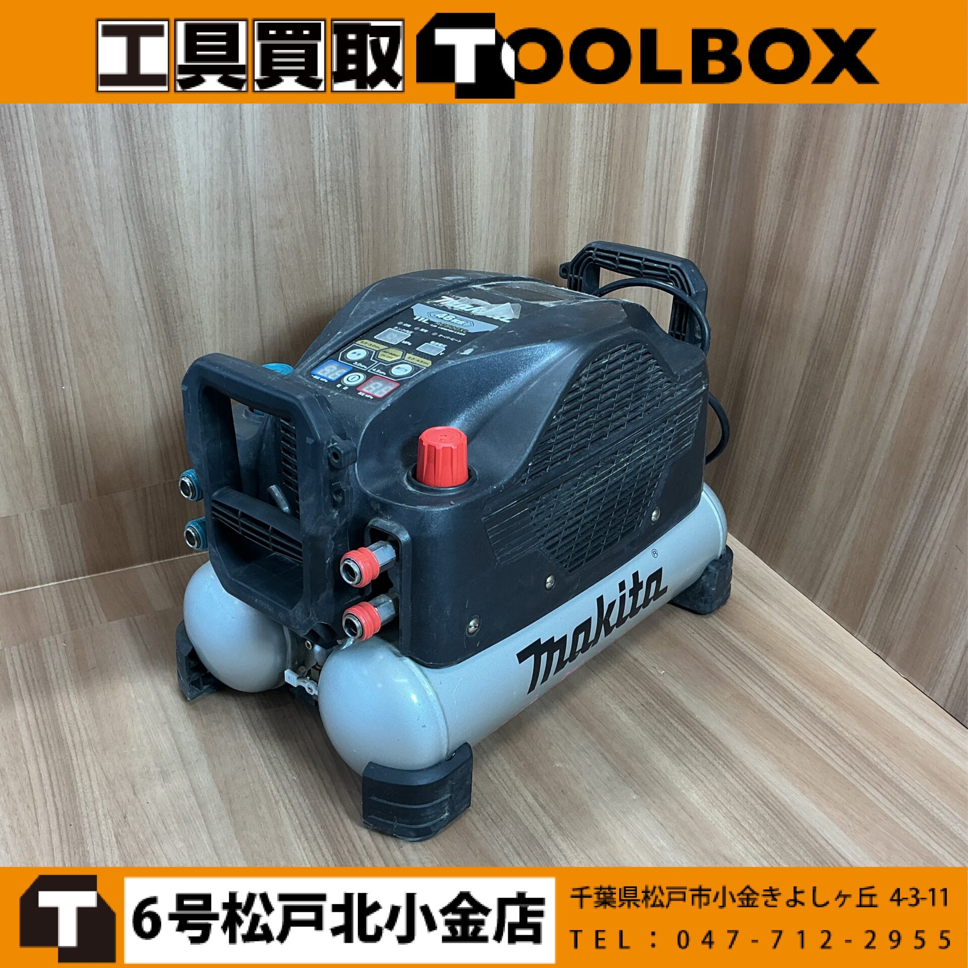 makita 高圧エアコンプレッサー