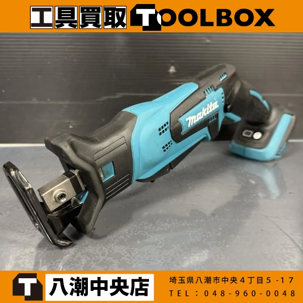 makita 18V充電式レシプロソー（本体のみ）
