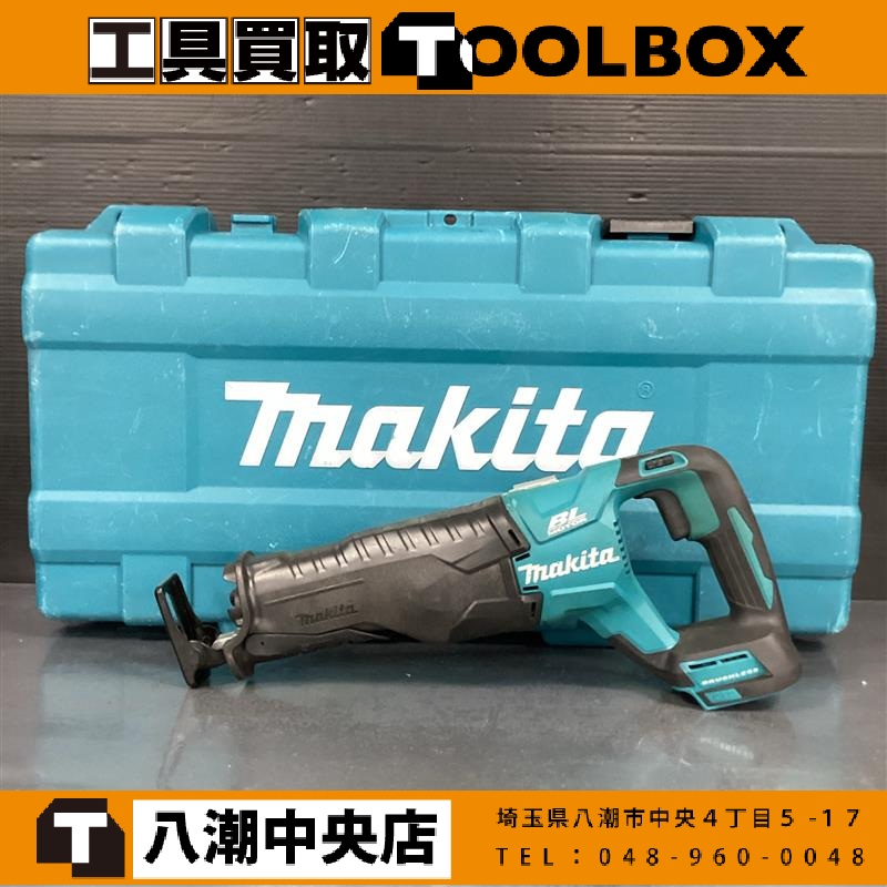 makita 充電式レシプロソー