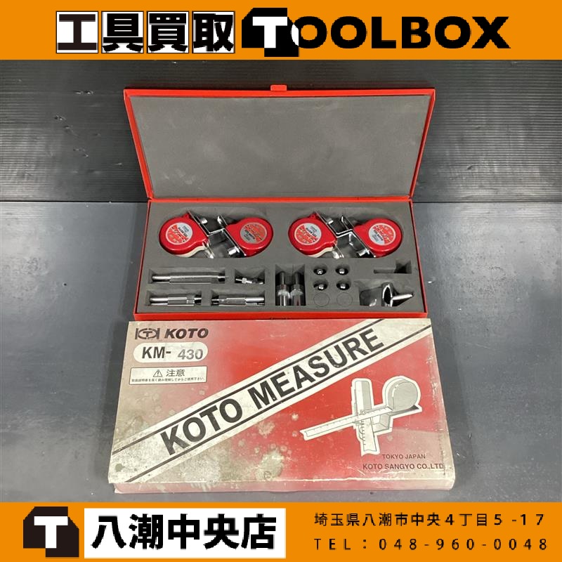 KOTO MEASURE