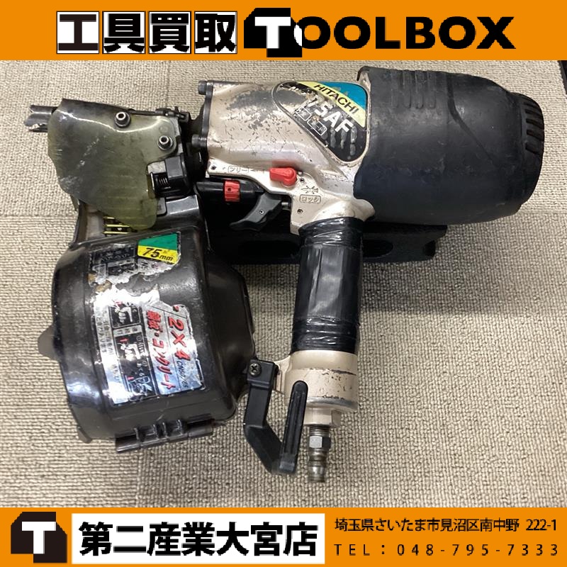 日立工機 常圧釘打機