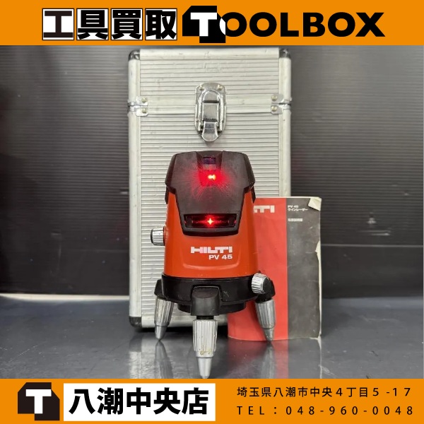 HILTI レーザー墨出し機