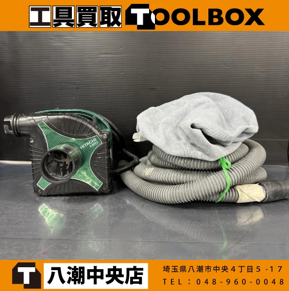 HITACHI 携帯集じん機