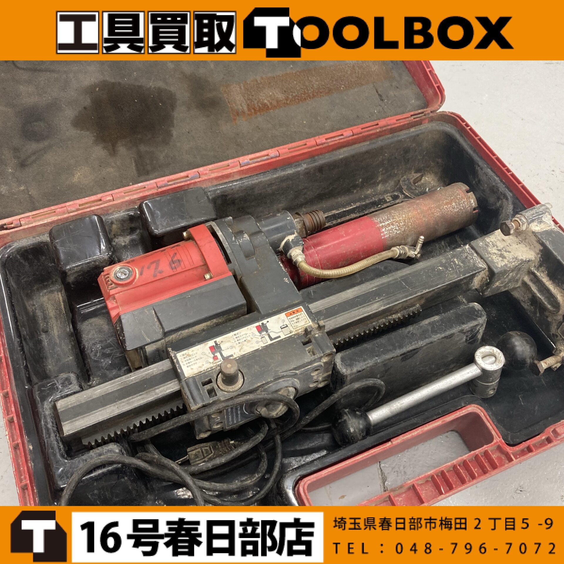 Hakken/ハッケン ダイヤモンドコアドリル