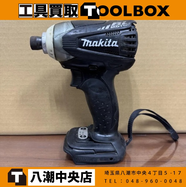 makita 充電式インパクトドライバー