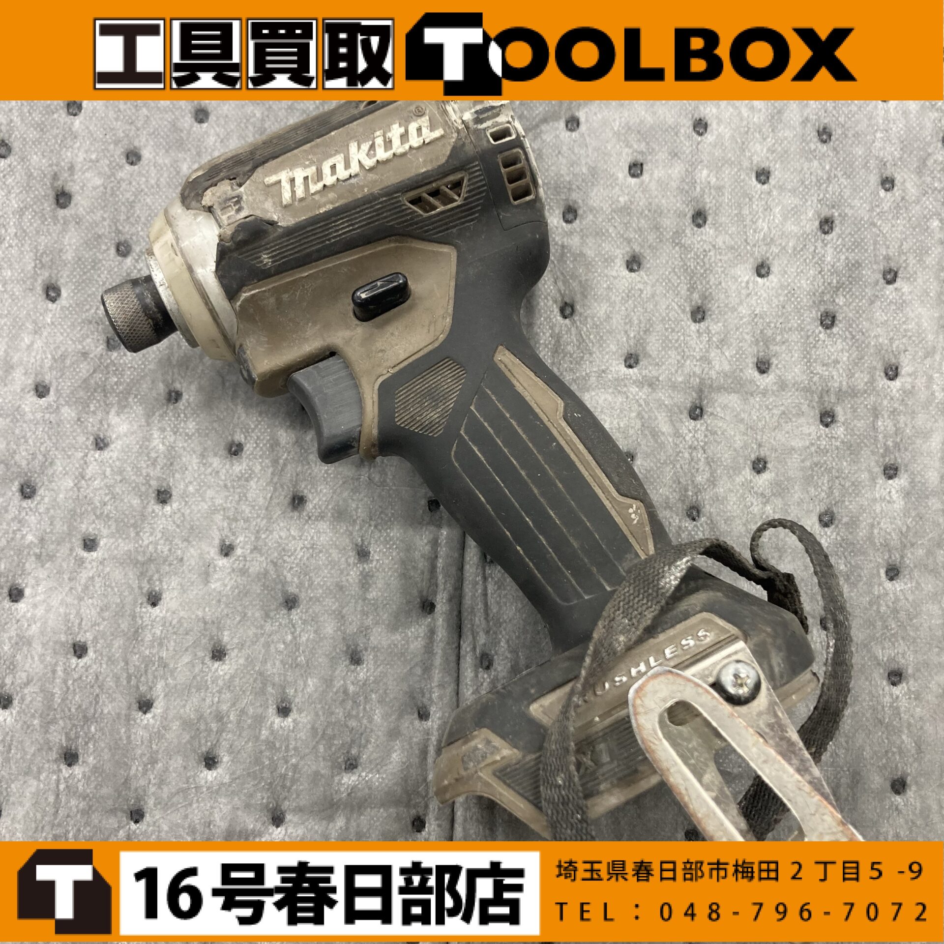 makita/マキタ 18V充電式インパクトドライバー 本体のみ